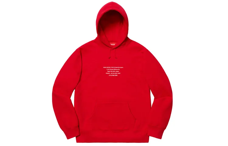 Supreme Hq Hooded Sweatshirt