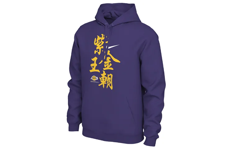 Nike Sweatshirts Men's Thickened Regular