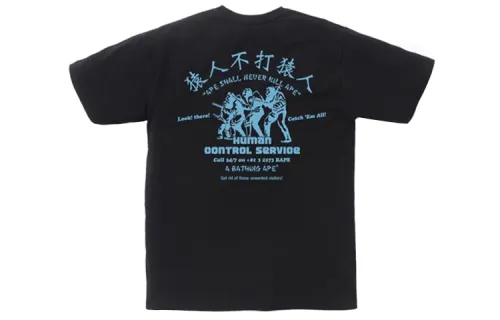 Bape Human Control Tee FW18