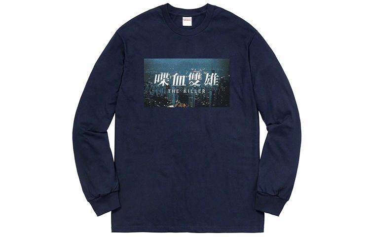 Футболка Supreme Supreme FW18 (военно-морской синий)
