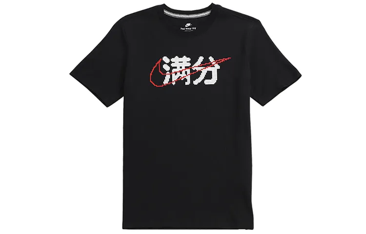 Nike T-Shirts Men's Crew Neck Moderate Straight Fit