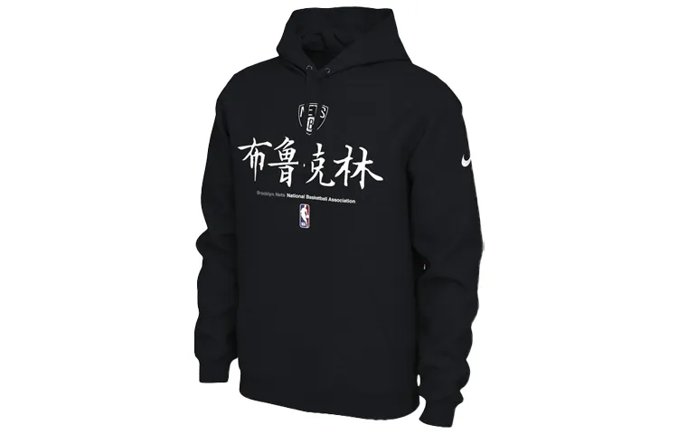Nike Sweatshirts Men's Black Hooded Moderate Regular