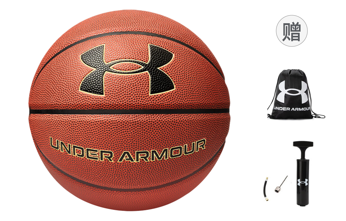 Under Armour Pu Basketball Size 7 Ball Training Competition Unisex China Mainland Version