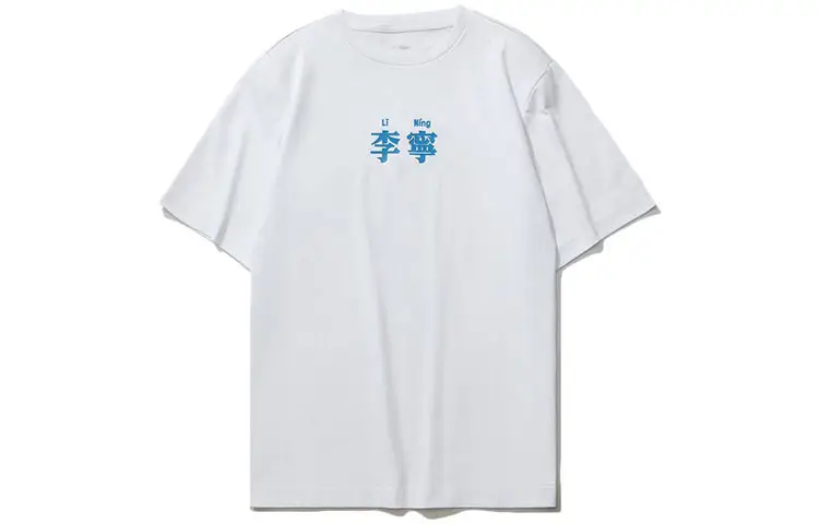 Li Ning T Shirt Unisex Standard White