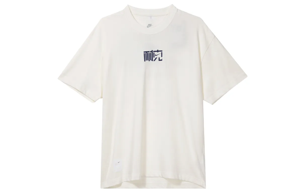 Nike NAI-KE Cha T-Shirts Men's White Crew Neck Moderate Straight Fit