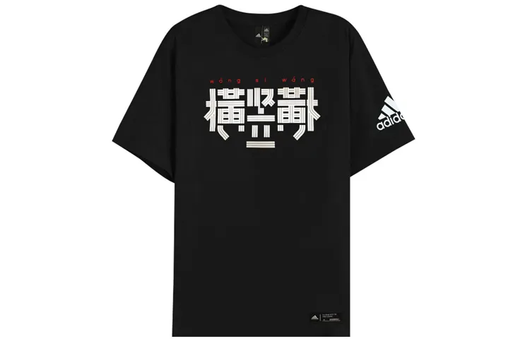 Adidas T-Shirts Men's Crew Neck Moderate Straight Fit