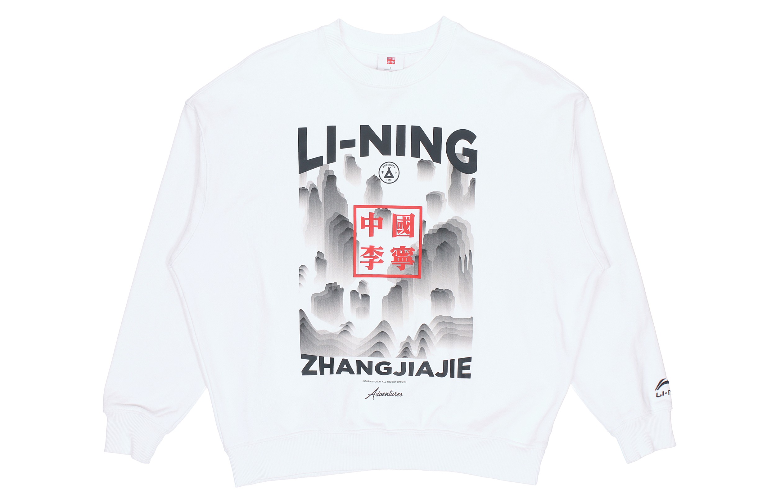 Li Ning, white sweatshirt, oversize