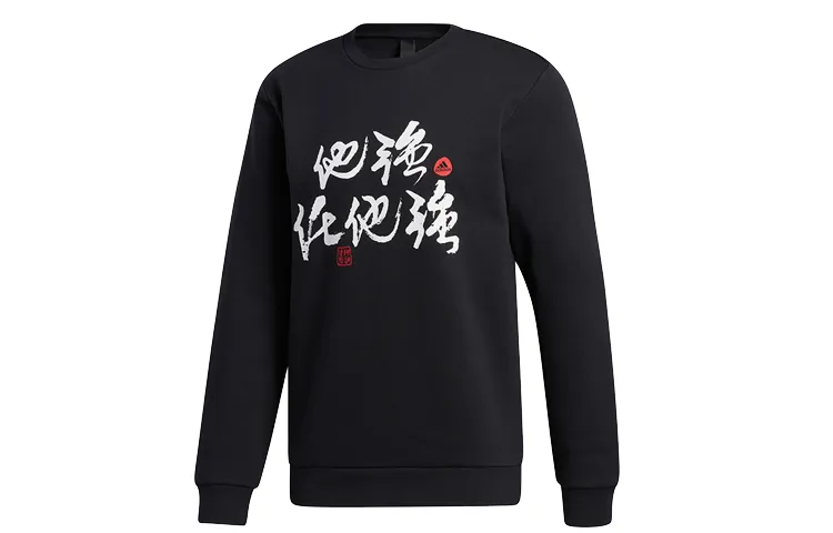 Adidas Sweatshirts Men's Black Crew Neck Moderate Regular