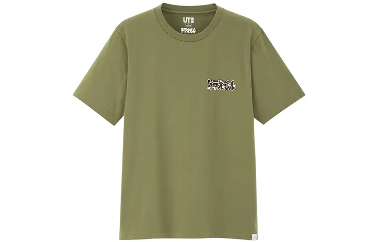 UNIQLO Straight Fit T Shirt Unisex Olive