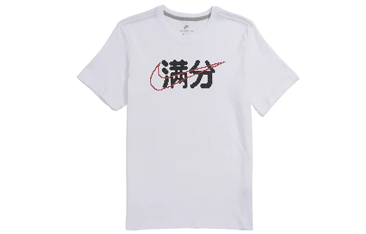 Nike Regular T Shirt Men's White