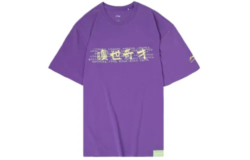 Li Ning Sports Fashion Collection T Shirt Men's Bright Lotus Purple