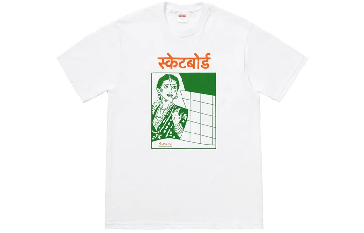 Supreme Bombay T Shirt