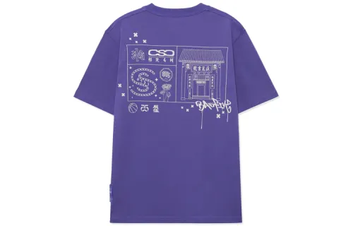 Li Ning Badfive T Shirt Men's Purple
