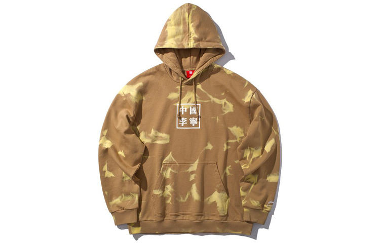 China Li Ning New York Fashion Week Series Loose Pullover Hooded Sweatshirt Men's Tiger Eye Brown