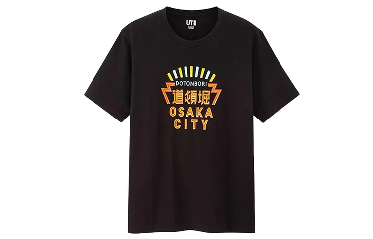 UNIQLO Regular T Shirt Men's Black