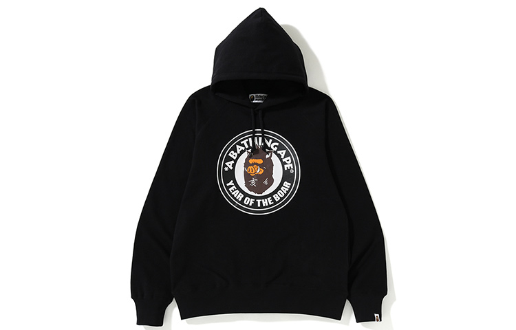 Bape Year Of The Boar Pullover Hoodie