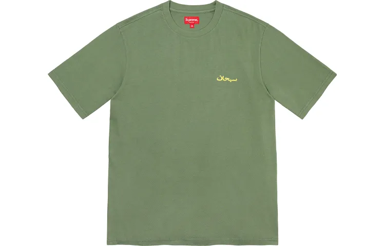Supreme Arabic Logo Washed Short Sleeve Tee