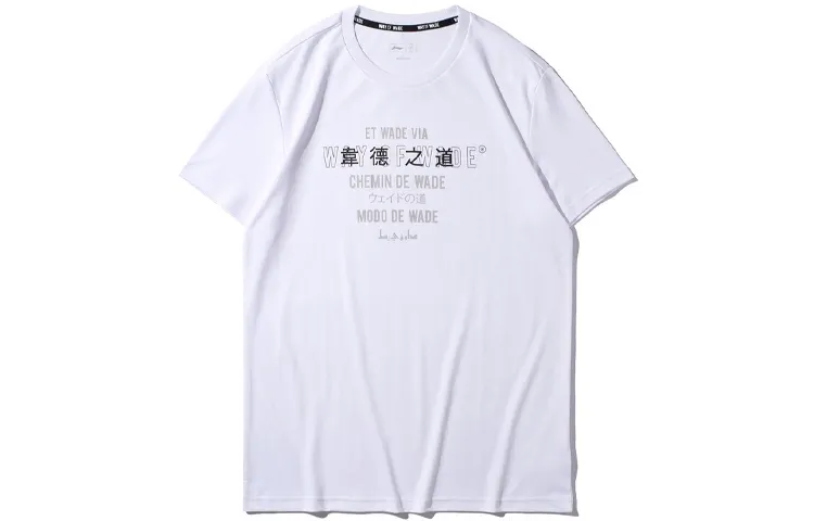 Li Ning T Shirts Men's White Crew Neck Moderate Straight Fit