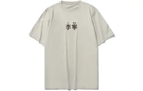 Li Ning Sports Fashion Collection T Shirts Unisex Beige Gray Crew Neck Moderate Straight Fit