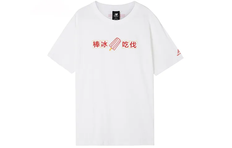 New Balance T Shirt Unisex White