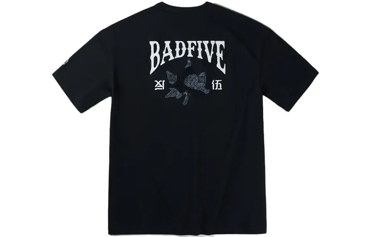 Li Ning Badfive T Shirt Men's Black