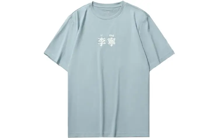 Li Ning Sports Fashion Collection T Shirts Unisex Blue Crew Neck Moderate Straight Fit