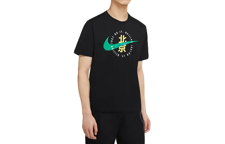 Nike Set-in Sleeve T-Shirt Men's