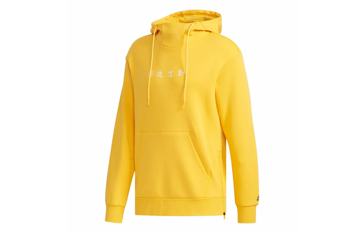 Adidas Sweatshirts Men's Gold Hooded Moderate Regular