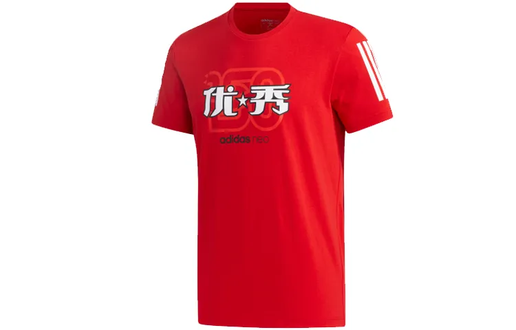 Adidas Neo Set-in Sleeve T-Shirt Men's Red
