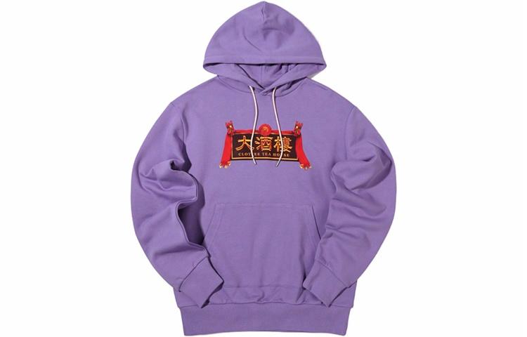 Худи CLOT CLOT (фиолетовое)