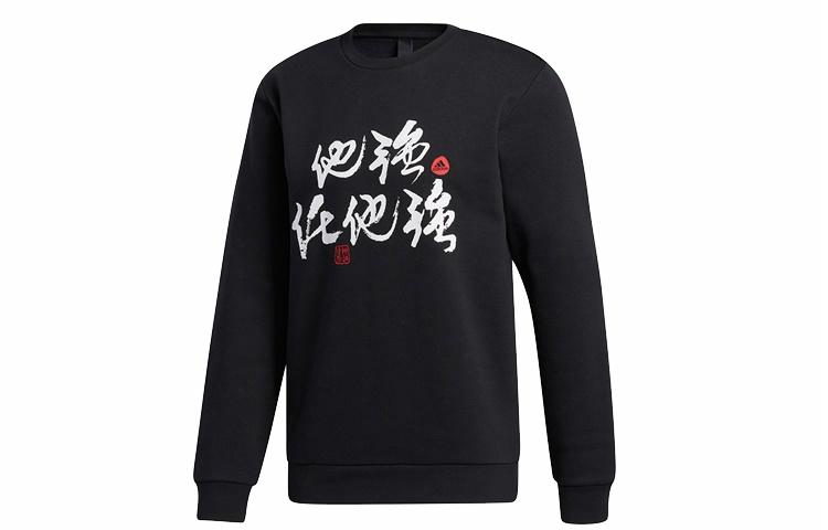 Мужской свитшот adidas Verbiage Crew (черный) — фото 1