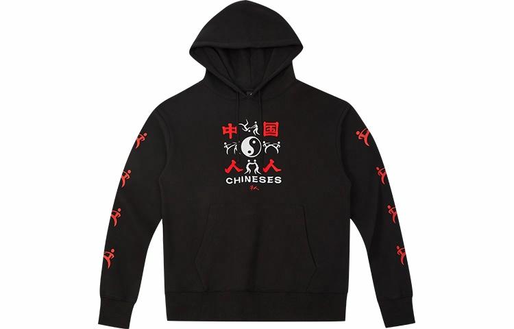 Мужское худи CLOT Wushu Print (черное)
