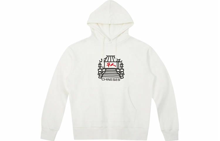 Мужское худи CLOT (белое)