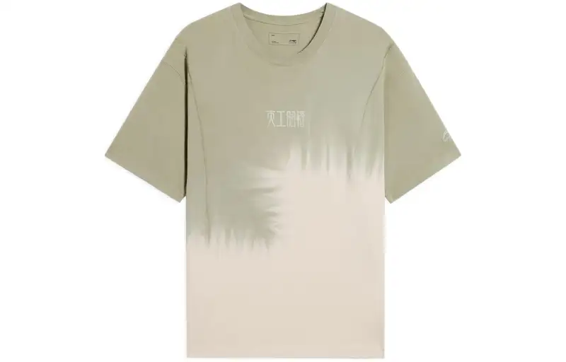 Li Ning Sports Life Collection T Shirt Unisex Desert Green