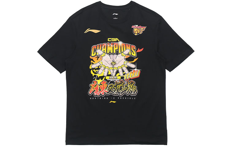 LiNing Li Ning CBA series sports basketball series 20-21 season Guangdong team CBA championship commemorative cartoon short-sleeved T-shirt men's black