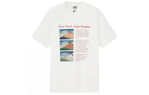 UNIQLO x BEIZHAISEDIAO T Shirt Unisex White