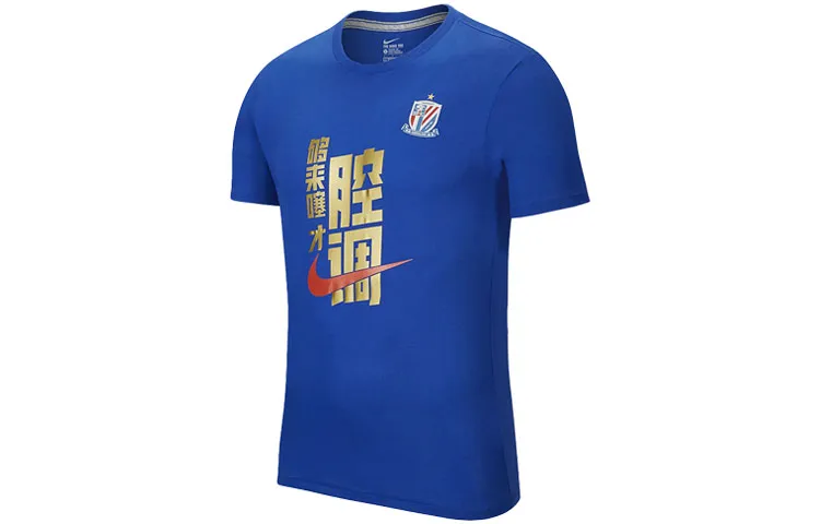 Nike T-Shirts Men's Blue Crew Neck Moderate Straight Fit