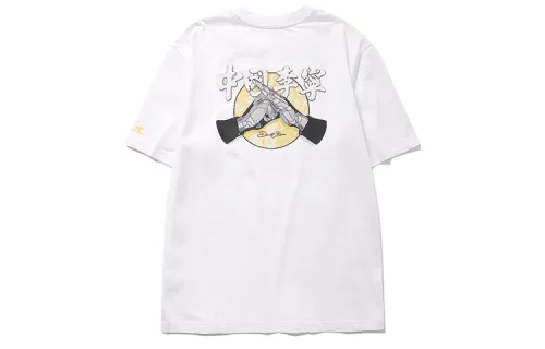 China Li Ning