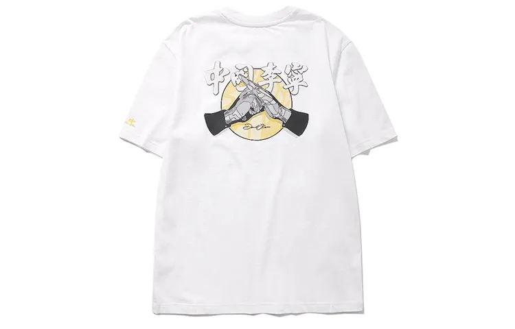 China Li Ning