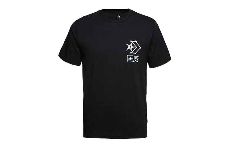 Converse Logo Printing Sports T Shirt Men's Black