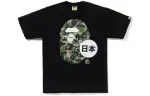 Bape Japan Big Ape Head City Tee