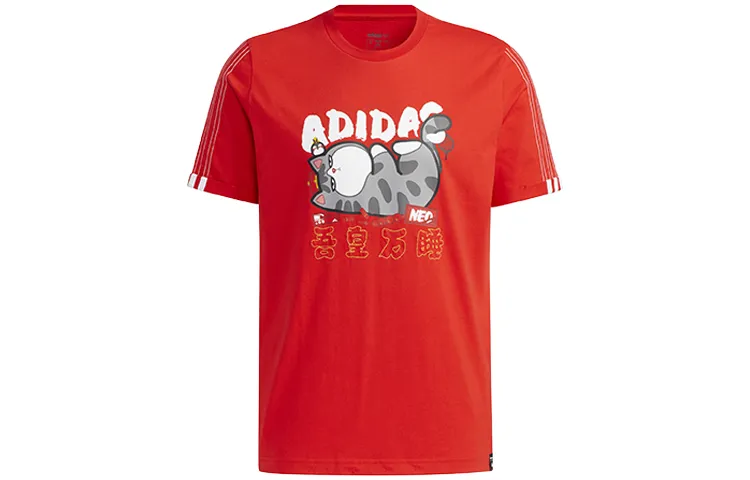 Adidas Neo x My King Mansleep T Shirt Men's Red