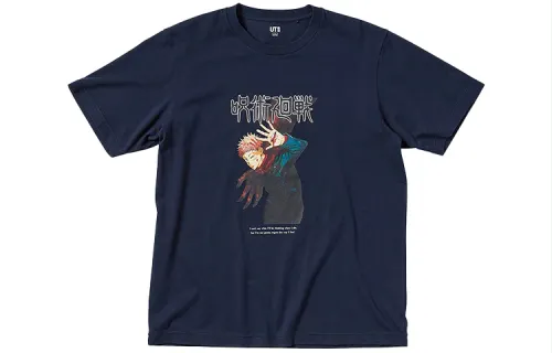 UNIQLO x ZHOUSHUHUIZHAN,LIANMINGKUAN T Shirt Unisex