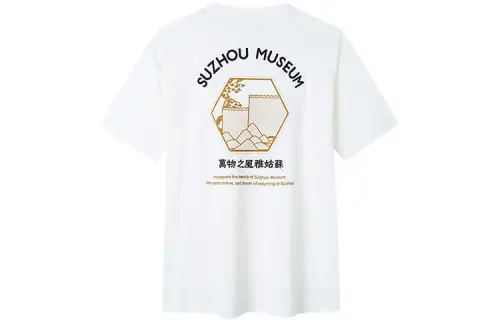 Anta x SUBO T Shirt Unisex White