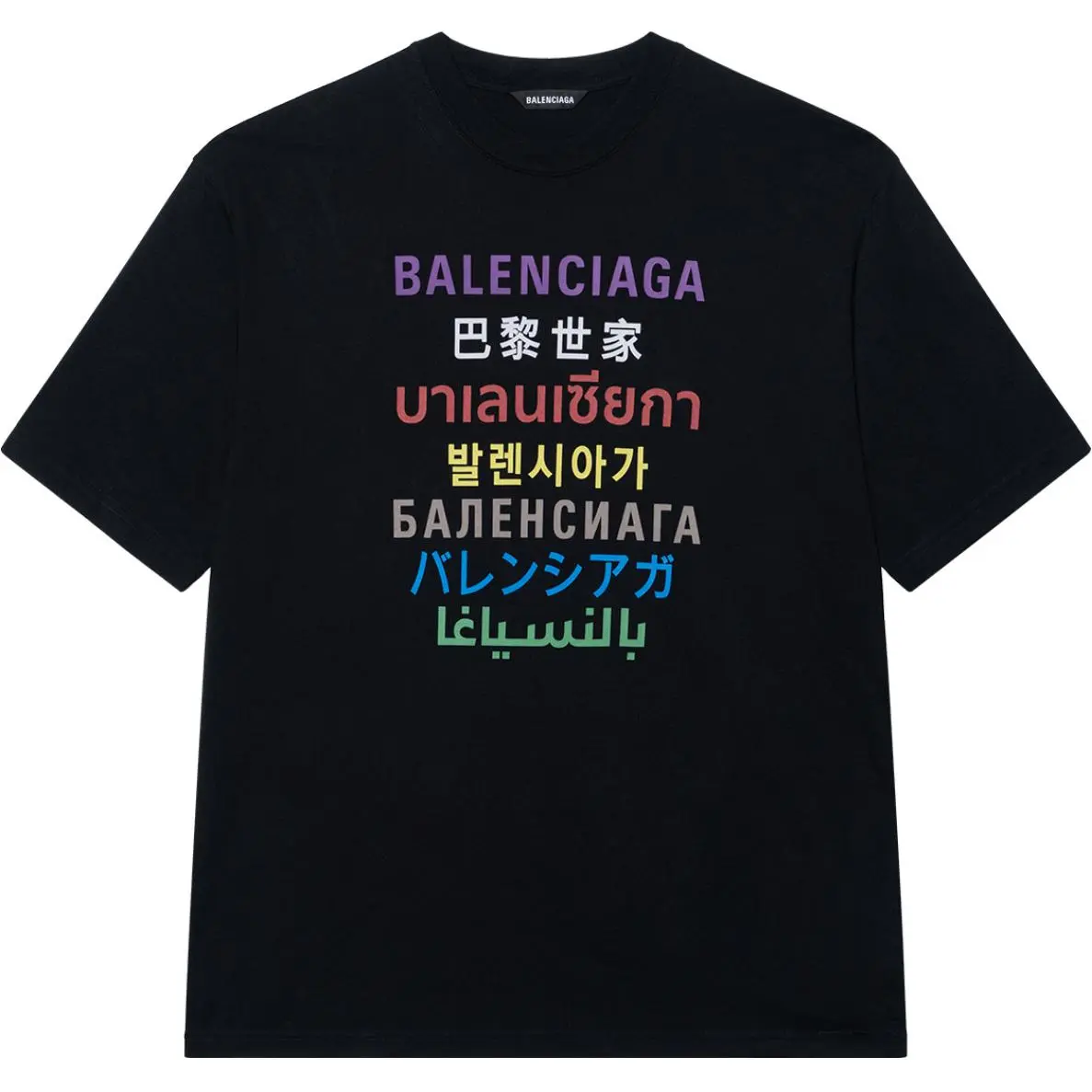 Balenciaga Languages Medium Fit T shirt