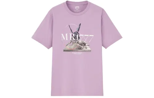 UNIQLO x LUFUGONGBOWUGUAN Straight Fit T Shirt Unisex Purple