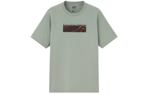 UNIQLO x BEIZHAISEDIAO Straight Fit T Shirt Unisex Green
