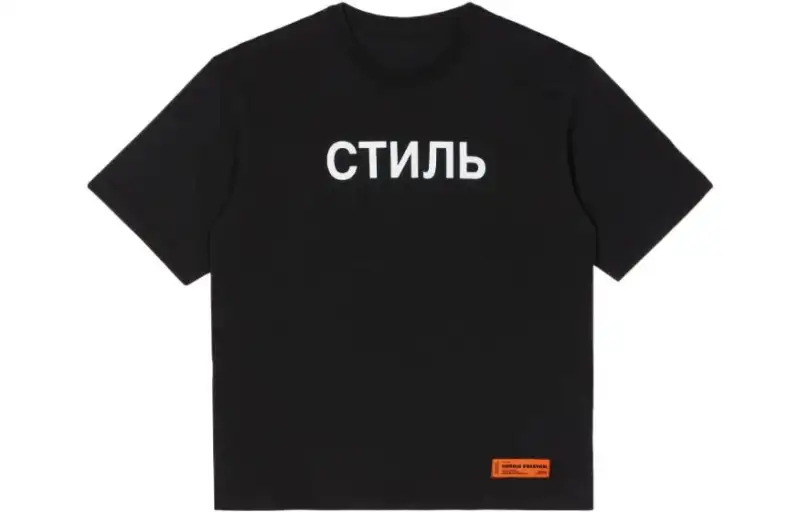 HERON PRESTON Ctnmb Logo T Shirt