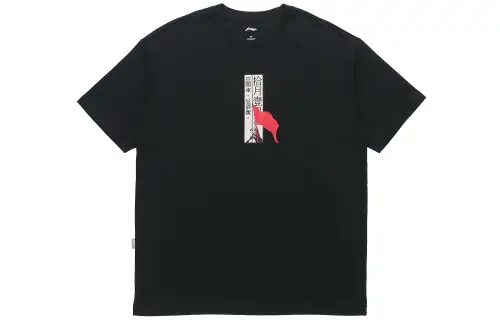 Li Ning Sports Basketball Collection T Shirt Men's