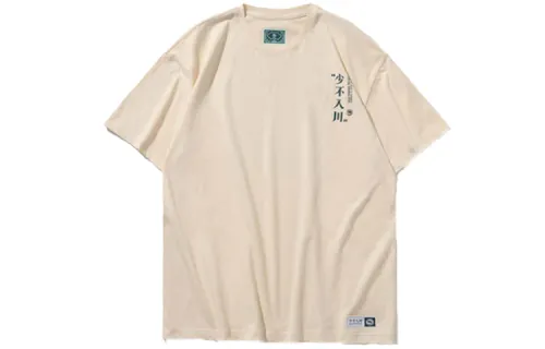 Li Ning T Shirts Men's Crew Neck Moderate Straight Fit